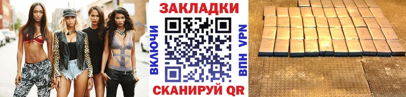 Купить наркотики цена Гусиноозёрск ГАШ  Alpha PVP  Меф мяу мяу  Кокаин 