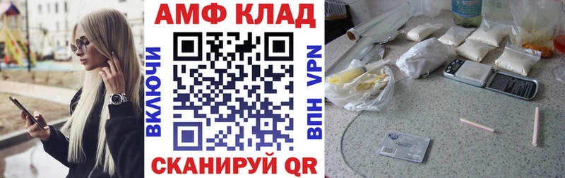 где продают наркотики  Гусиноозёрск  АМФЕТАМИН VHQ 