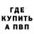 МЕТАДОН VHQ Sergio Blackshow