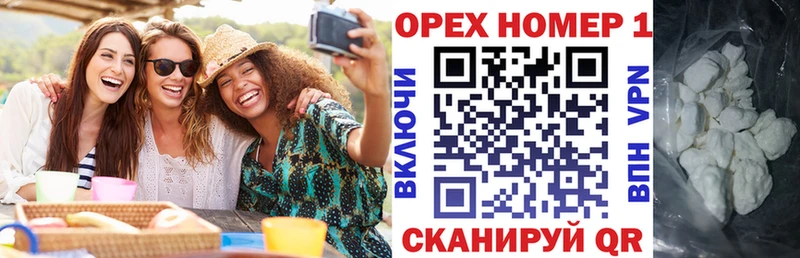 КОКАИН 97%  Гусиноозёрск 
