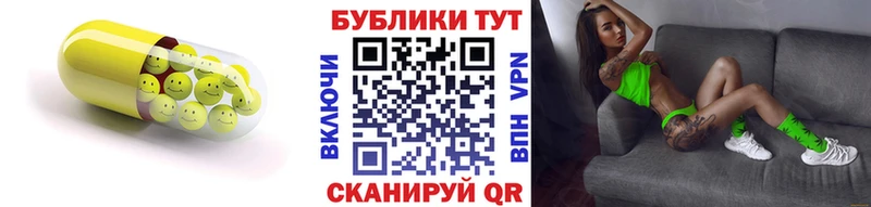 сколько стоит  Гусиноозёрск  ЭКСТАЗИ Punisher 