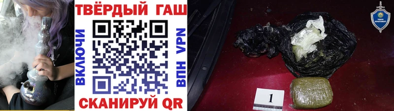 Гашиш убойный  цена наркотик  Гусиноозёрск 