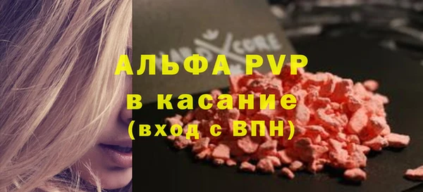 кокаин премиум Горняк