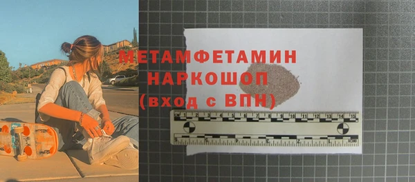 мяу мяу кристалл Горнозаводск
