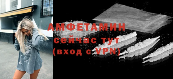 кокаин премиум Горняк