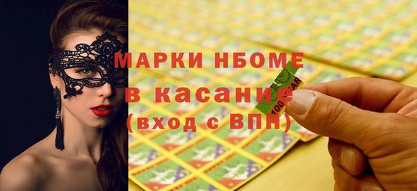 кокаин VHQ Горно-Алтайск
