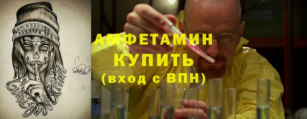 кокаин VHQ Горно-Алтайск