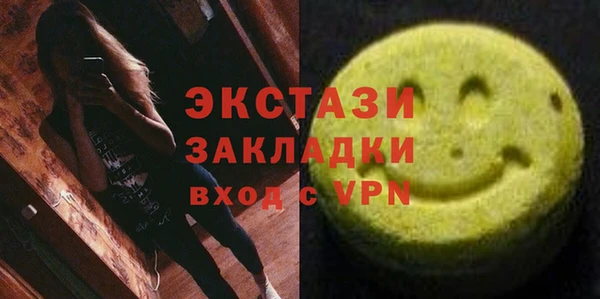 кокаин премиум Горняк