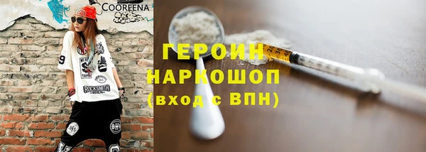 кокаин премиум Горняк