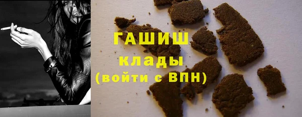 мяу мяу кристалл Горнозаводск