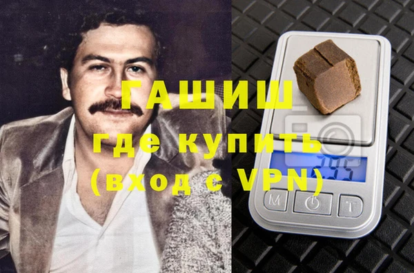 кокаин VHQ Горно-Алтайск