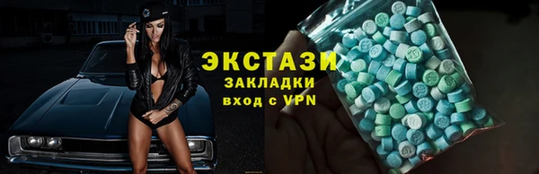 кокаин премиум Горняк