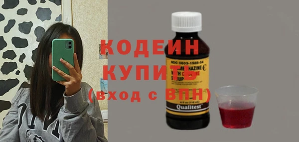 кокаин VHQ Горно-Алтайск