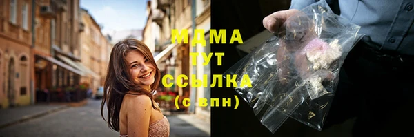 кокаин VHQ Горно-Алтайск
