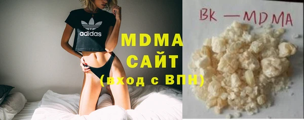 кокаин VHQ Горно-Алтайск