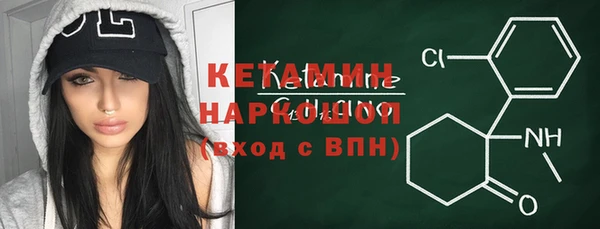 кокаин премиум Горняк