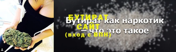 мяу мяу кристалл Горнозаводск