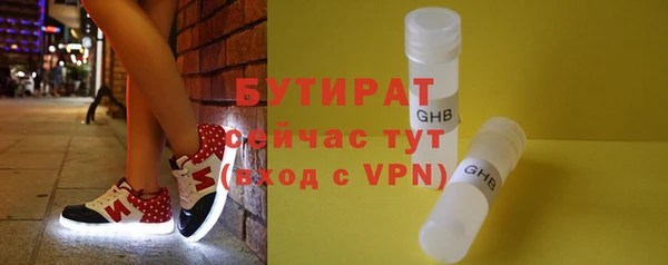 кокаин VHQ Горно-Алтайск