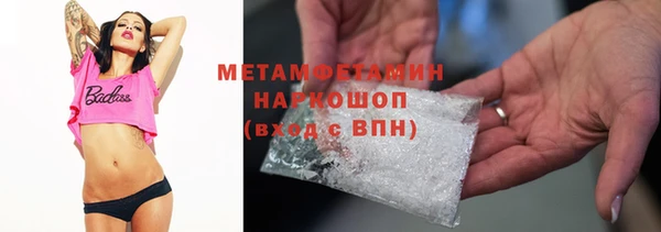 мяу мяу кристалл Горнозаводск
