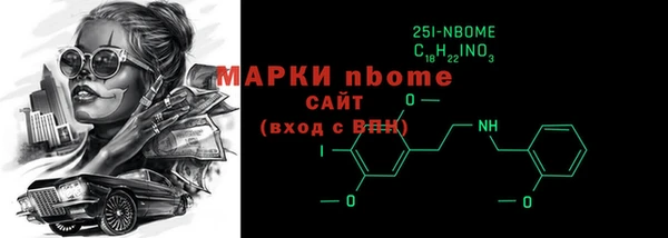 кокаин премиум Горняк