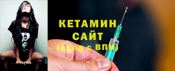 кокаин VHQ Горно-Алтайск