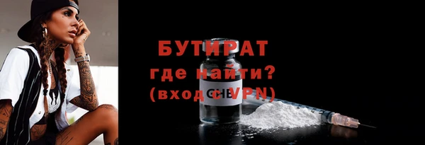 кокаин VHQ Горно-Алтайск