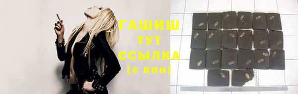 мяу мяу кристалл Горнозаводск