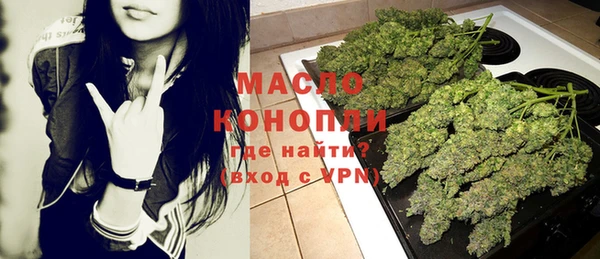 кокаин премиум Горняк