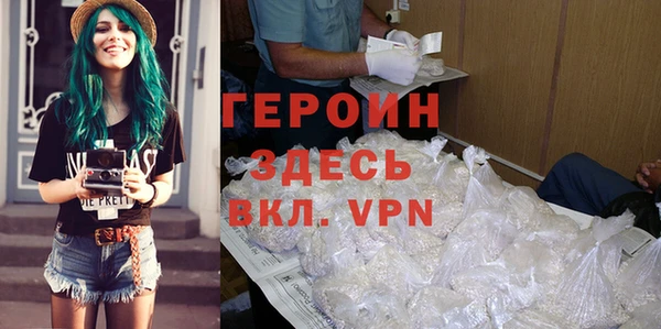 кокаин премиум Горняк