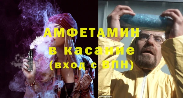 кокаин VHQ Горно-Алтайск