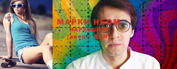 кокаин премиум Горняк