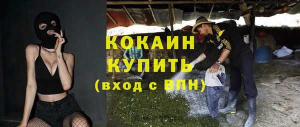 кокаин премиум Горняк