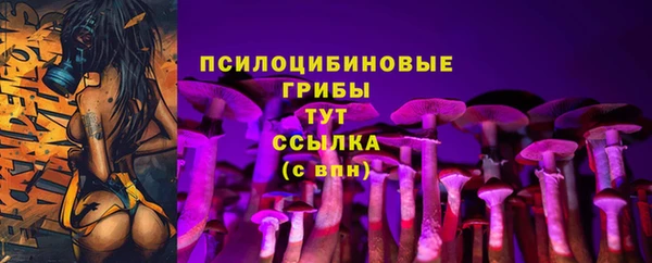 кокаин VHQ Горно-Алтайск