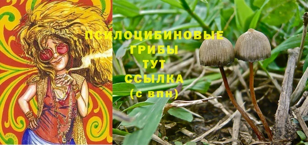 мяу мяу кристалл Горнозаводск