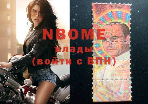мяу мяу кристалл Горнозаводск