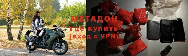 кокаин VHQ Горно-Алтайск