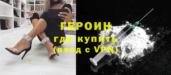 мяу мяу кристалл Горнозаводск