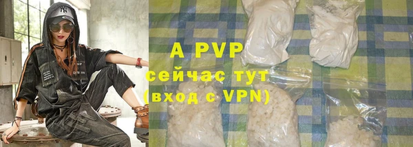 мяу мяу кристалл Горнозаводск