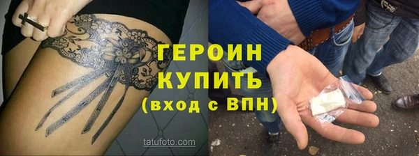 мяу мяу кристалл Горнозаводск
