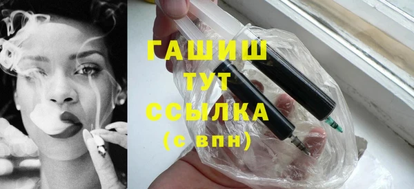 MESCALINE Мамадыш