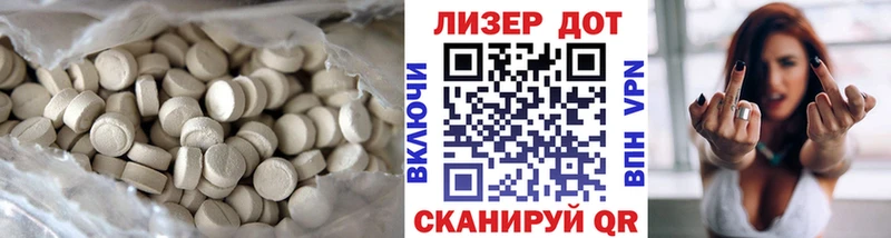 ЛСД экстази кислота  Гусиноозёрск 