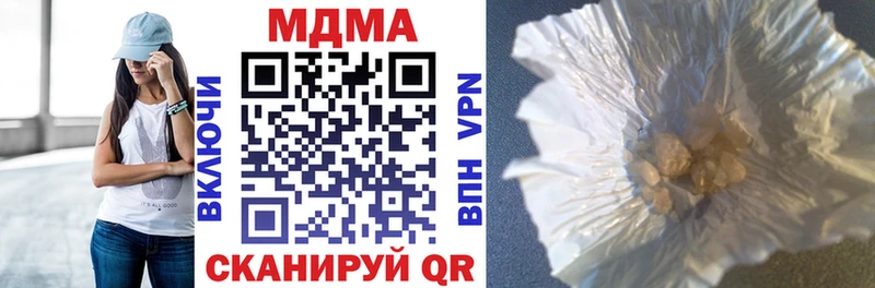 МДМА молли  Гусиноозёрск 