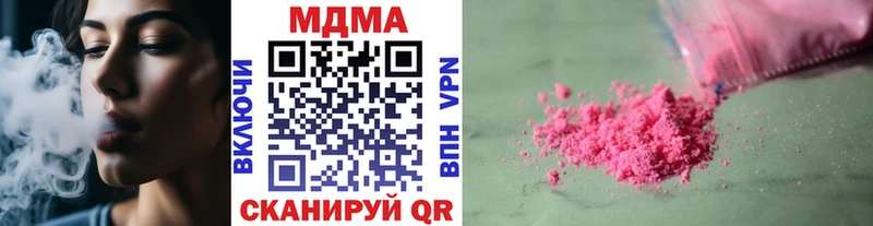 МДМА кристаллы Гусиноозёрск