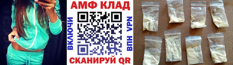 Первитин кристалл  Гусиноозёрск 