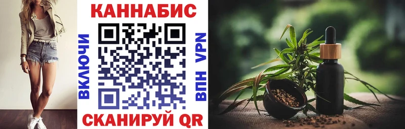 где продают наркотики  Гусиноозёрск  Каннабис THC 21% 
